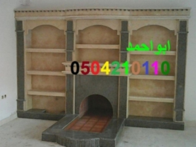 28 صور مشبات